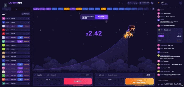 Lucky Jet game interface — autobet and multiplier in action